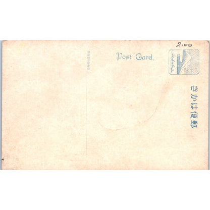 Night of All-Rich Fukunoten Japan - Original Postcard TJ9-P1