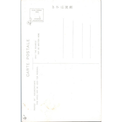 Cable Car to the Mt. Haruna Japan - Original Postcard TJ9-P1