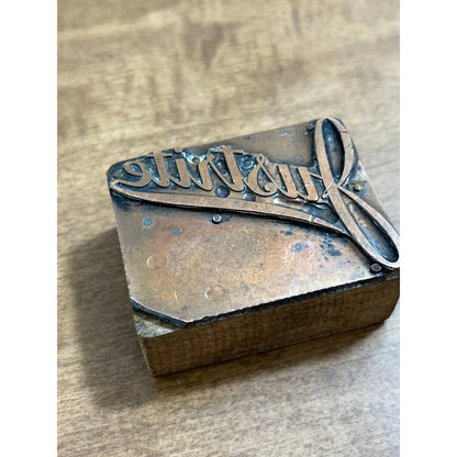 Printing Letterpress Printers Block Stamp “Justrite” Copper Wood 2” SE1