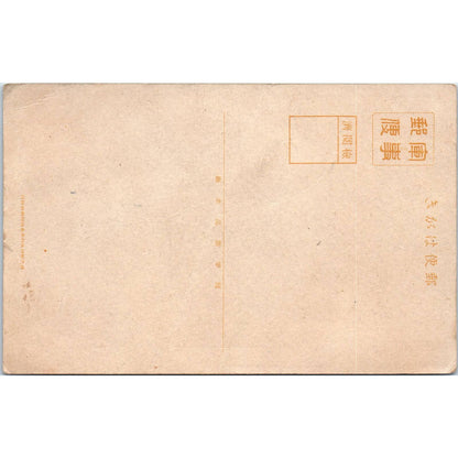Corregidor Island (Army dispatched artist) Genichiro Inokuma Postcard TJ9-P1