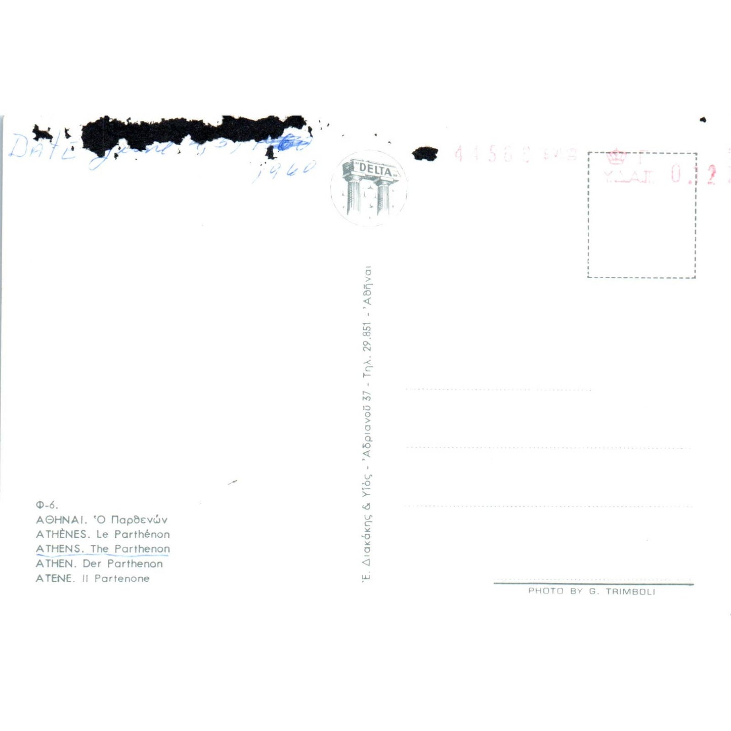 Vintage Postcard The Parthenon Athens Greece SE3-2