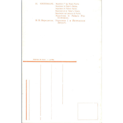 Napoleon in Peter's Palace Original Postcard TK1-21