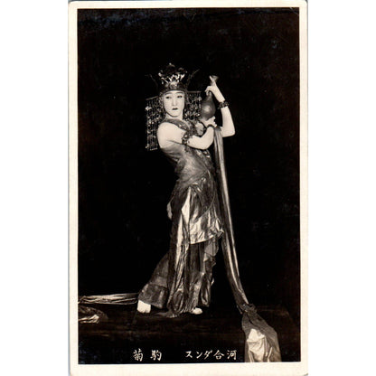 Antique RPPC Postcard Japanese Geisha Juju Sunda River SE8