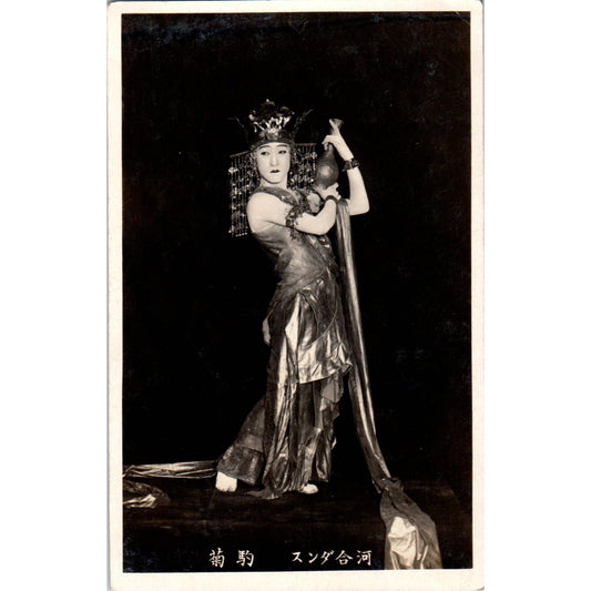 Antique RPPC Postcard Japanese Geisha Juju Sunda River SE8