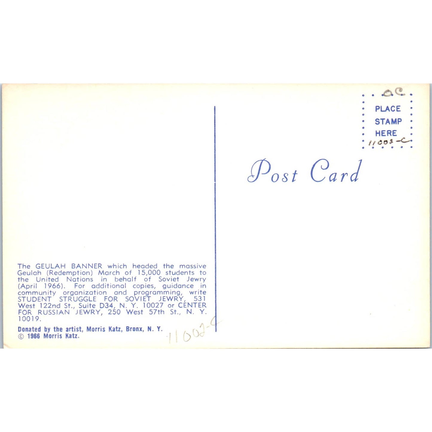 Geulah Banner Bronx NY Morris Katz - Original Postcard TJ9-P1