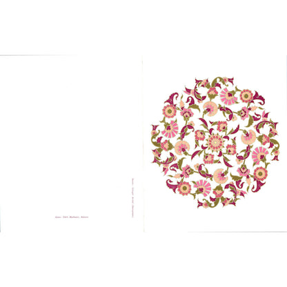1960s Christmas Card from The Ambassador of Turkey Cloisonne Cover B15