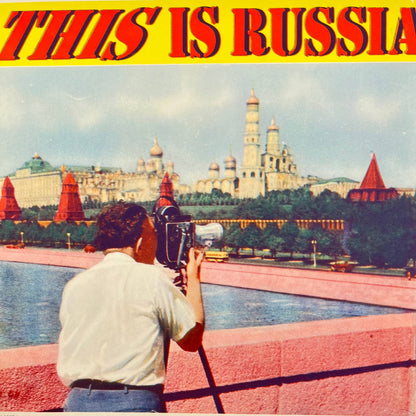 1957 THIS IS RUSSIA! Movie Lobby Card #7 Carey Wilson Universal 11x14” FL3