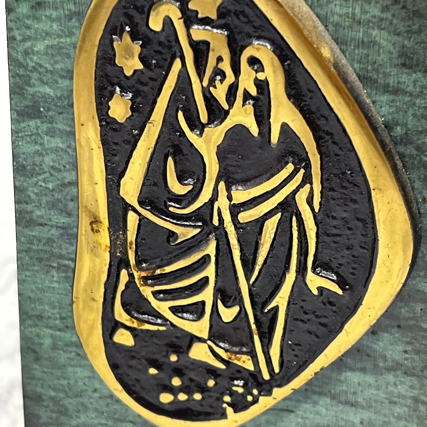 Dayagi Israel Green Burnished Enamel Brass Bookends Jesus Mary & Joseph TK3