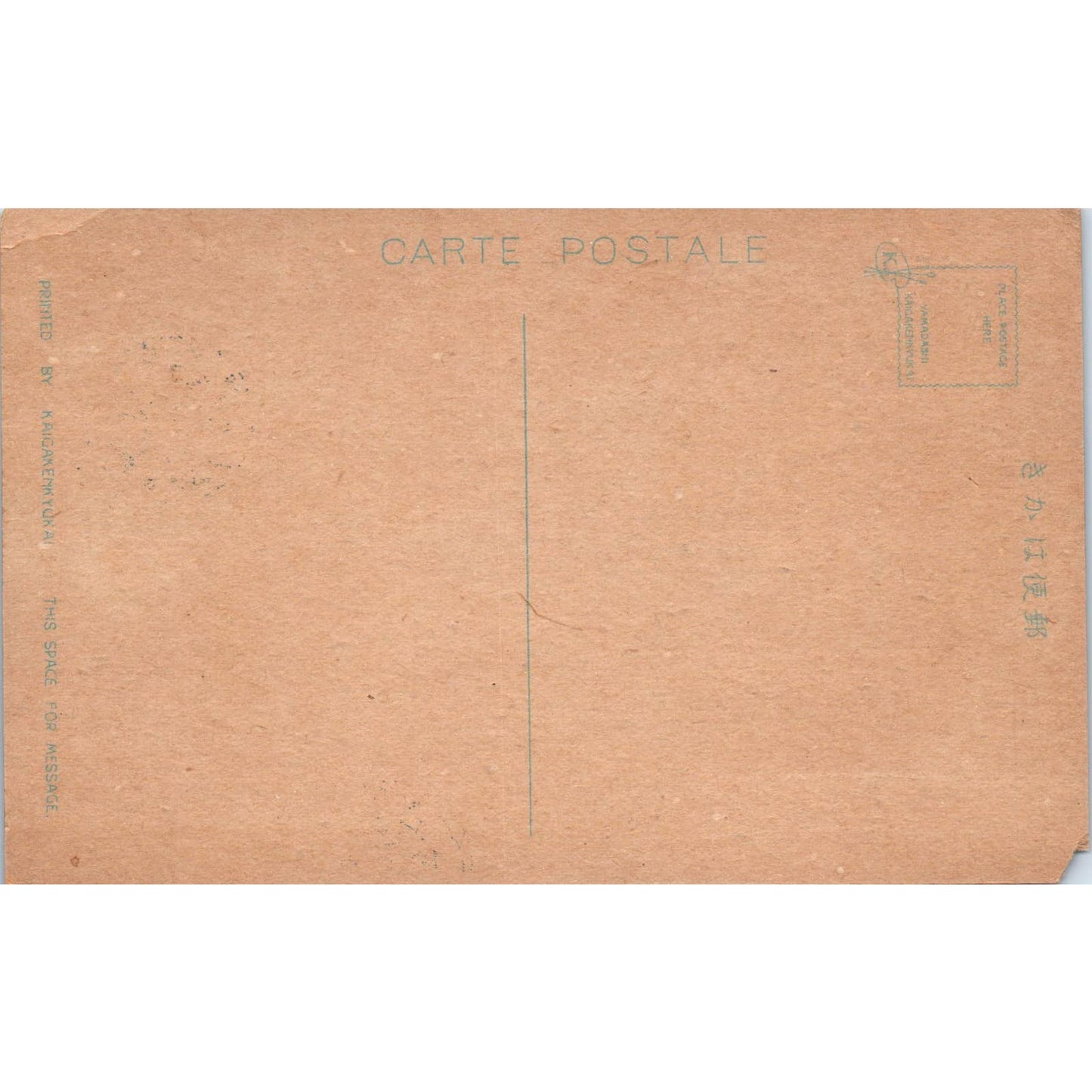 1916 Shimatsu, Keizo Bridge Yokoshima Miya Japan Original Postcard TK1-24