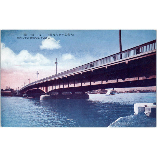 KOTOTOI BRIDGE, TOKYO - Original Postcard TJ9-P1