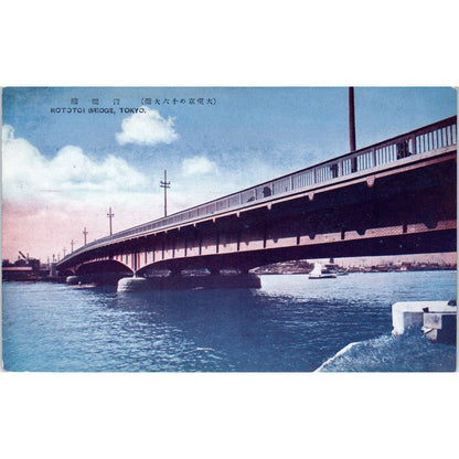 KOTOTOI BRIDGE, TOKYO - Original Postcard TJ9-P1