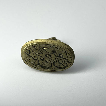 Antique Primitive Handmade India Brass Wax Seal Stamp 1/2” SC7-3
