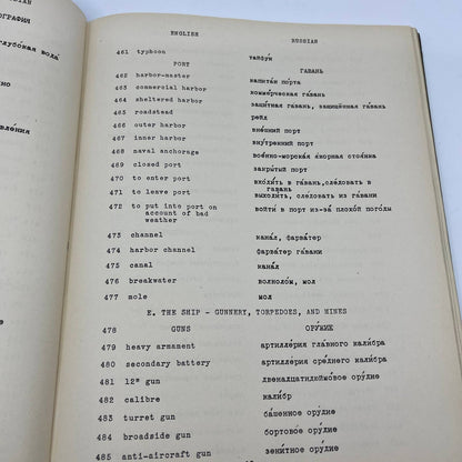 1946 WWII Russian Supplement to New Naval Phraseology US Naval Institute H/C TI6