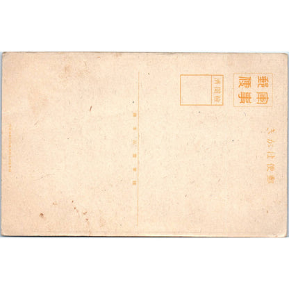 Kitajima sketch Army Reporting Team Member Junkichi Mukai Japan Postcard TJ9-P1