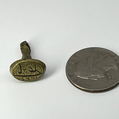 Antique Primitive Handmade India Brass Wax Seal Stamp 1/2” SC7-5