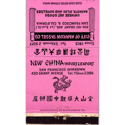 New China Import & Export San Francisco CA Advertising Matchbook Cover SA1-M5