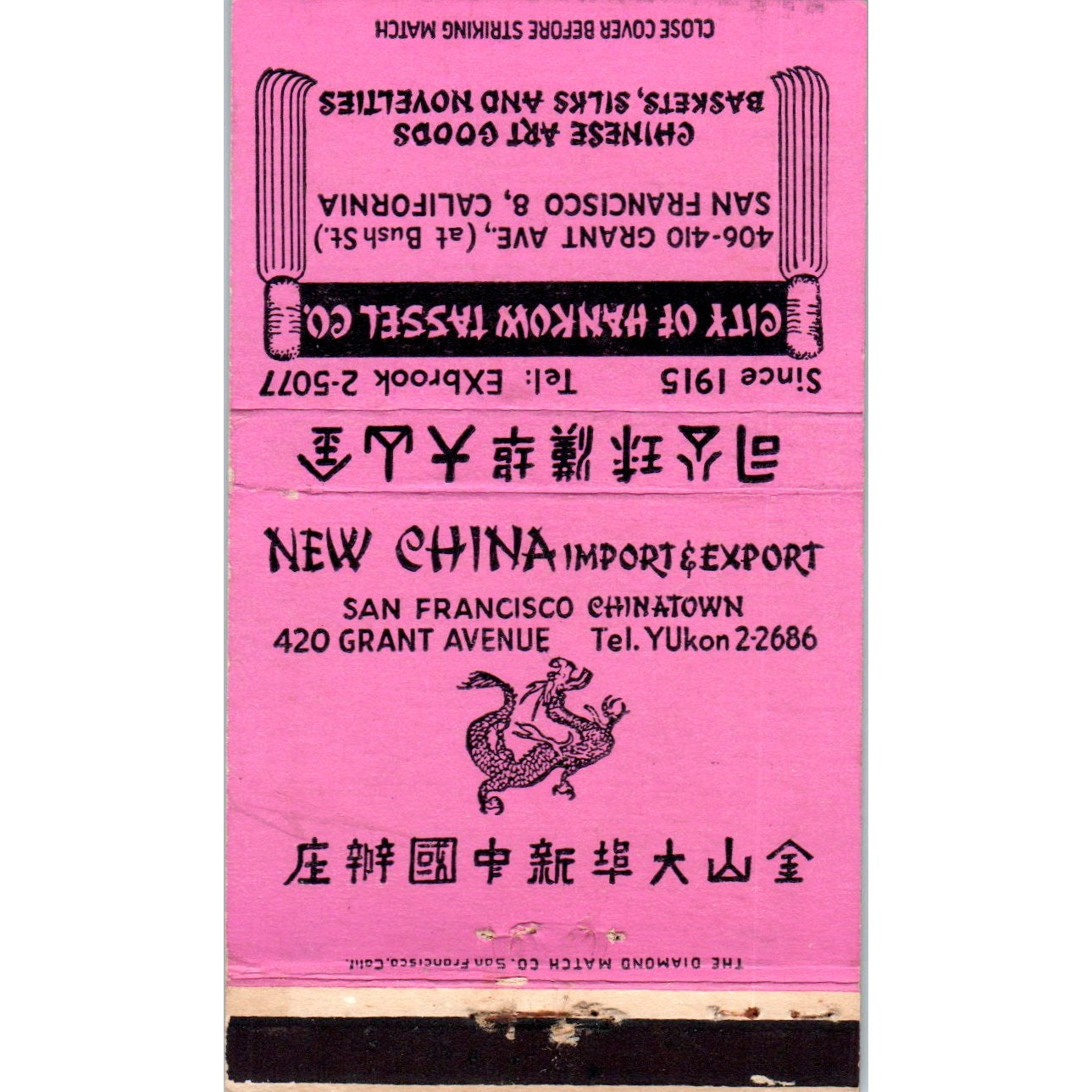 New China Import & Export San Francisco CA Advertising Matchbook Cover SA6-M5