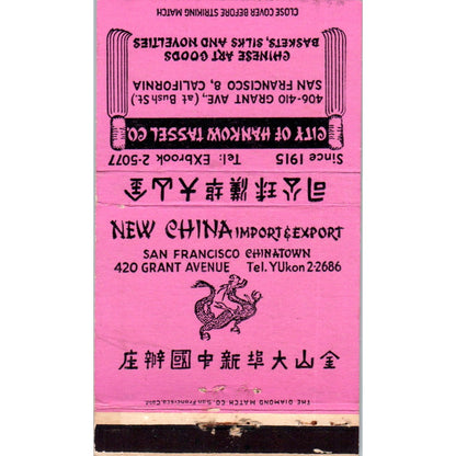 New China Import & Export San Francisco CA Advertising Matchbook Cover SA6-M5