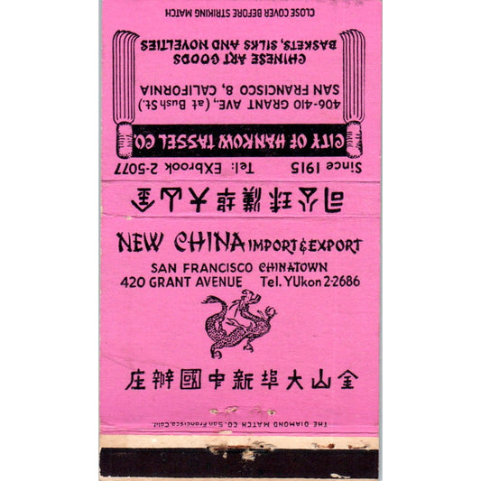 New China Import & Export San Francisco CA Advertising Matchbook Cover SA6-M5