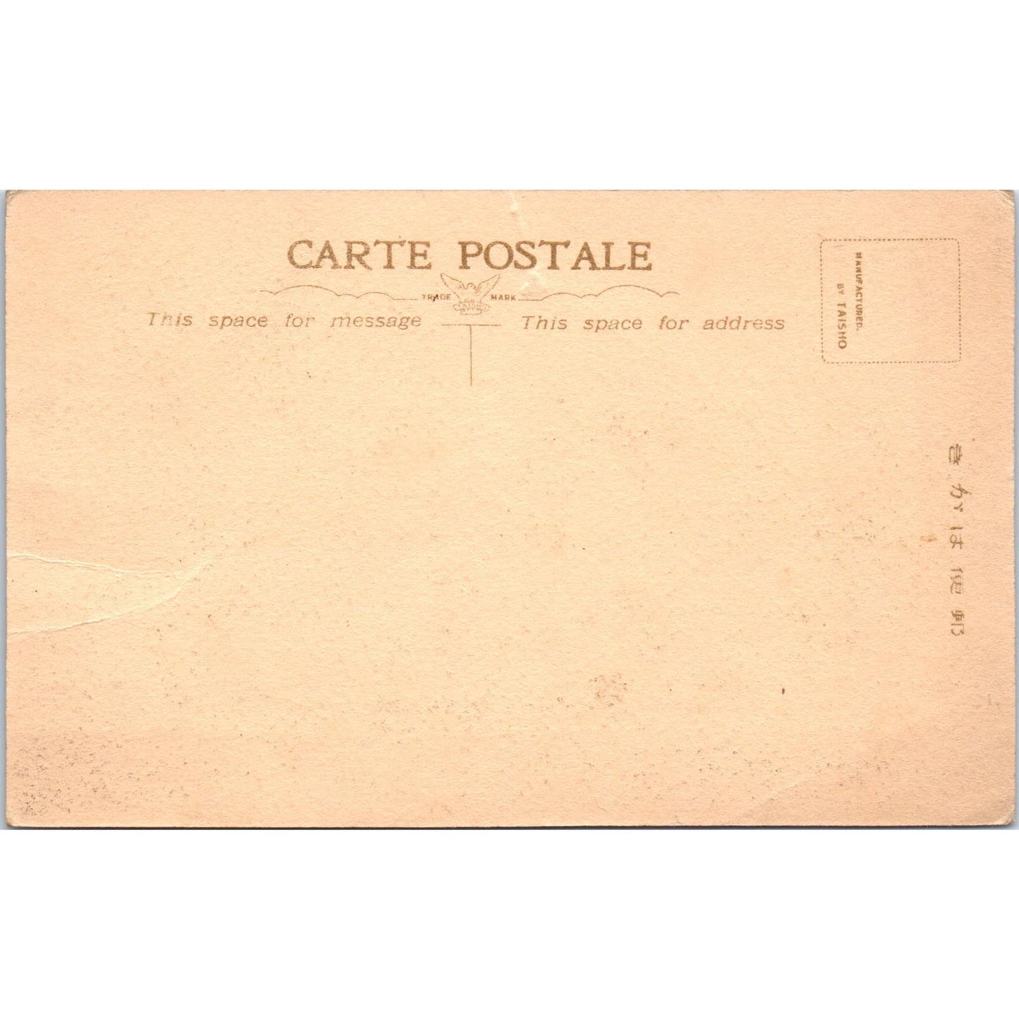 Street of Nippon-Bashi-Dori Hsin-King Japan - Original RPPC Postcard TJ7-RP1