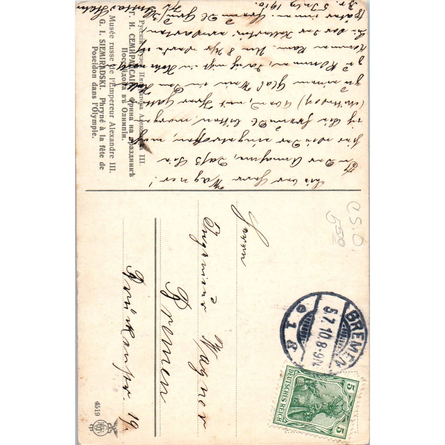 Phryne on Poseidon's celebration in Eleusis Painting Semiradsky Postcard TK1-27