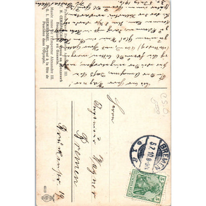 Phryne on Poseidon's celebration in Eleusis Painting Semiradsky Postcard TK1-27