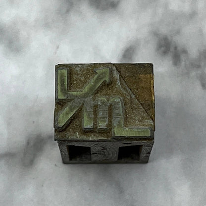 Vintage Printing Letterpress Printers Block Plate “LM” Arrow Monogram Logo TJ59