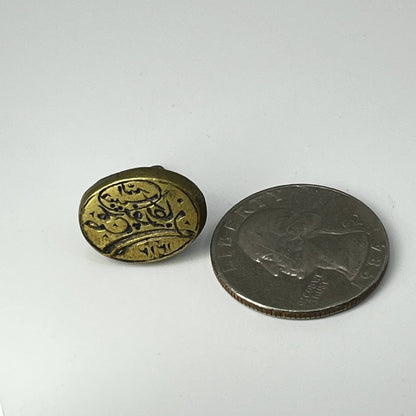 Antique Primitive Handmade India Brass Wax Seal Stamp 1/2” SC7-4