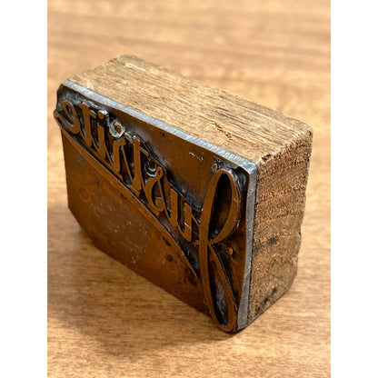 Printing Letterpress Printers Block Stamp “Justrite” Copper Wood 2” SE1