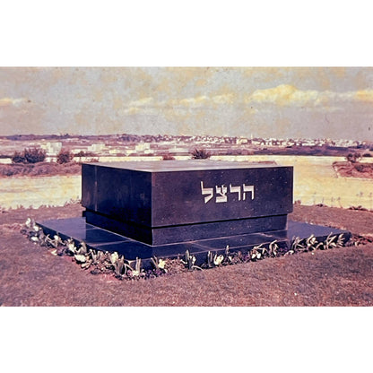 1960s Israel Holy Land in Color Jerusalem Set of 6 2x2 Slides TK2-S2-12