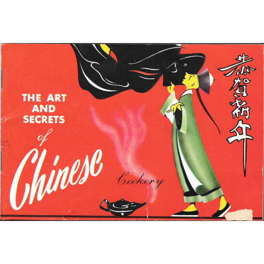 The Art and Secrets of Chinese Cookery, 1959, La Choy Recipe Cookbook TJ7