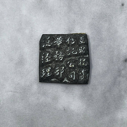 Vintage Printing Letterpress Printers Block Plate Japanese Characters TJ54