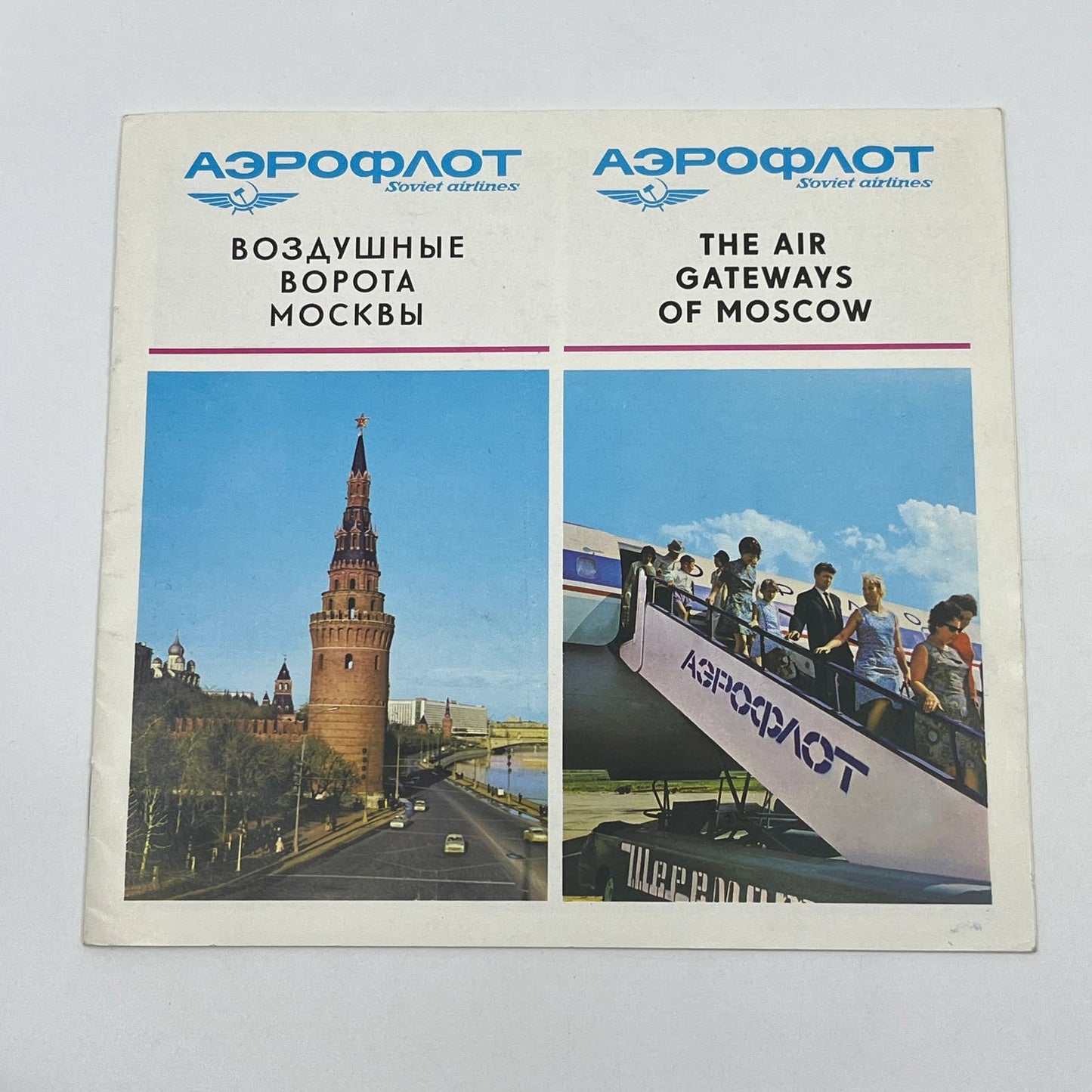 1970s Aeroflot Soviet Airlines Travel Brochure USSR Moscow AB9