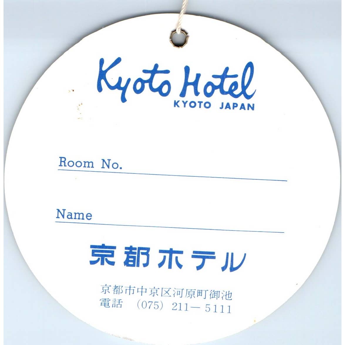 1970s Kyoto Hotel Jal Hotel System Kyoto Japan LUGGAGE TAG SE5