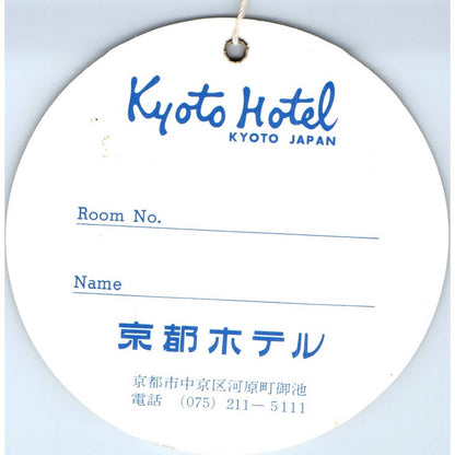 1970s Kyoto Hotel Jal Hotel System Kyoto Japan LUGGAGE TAG SE5