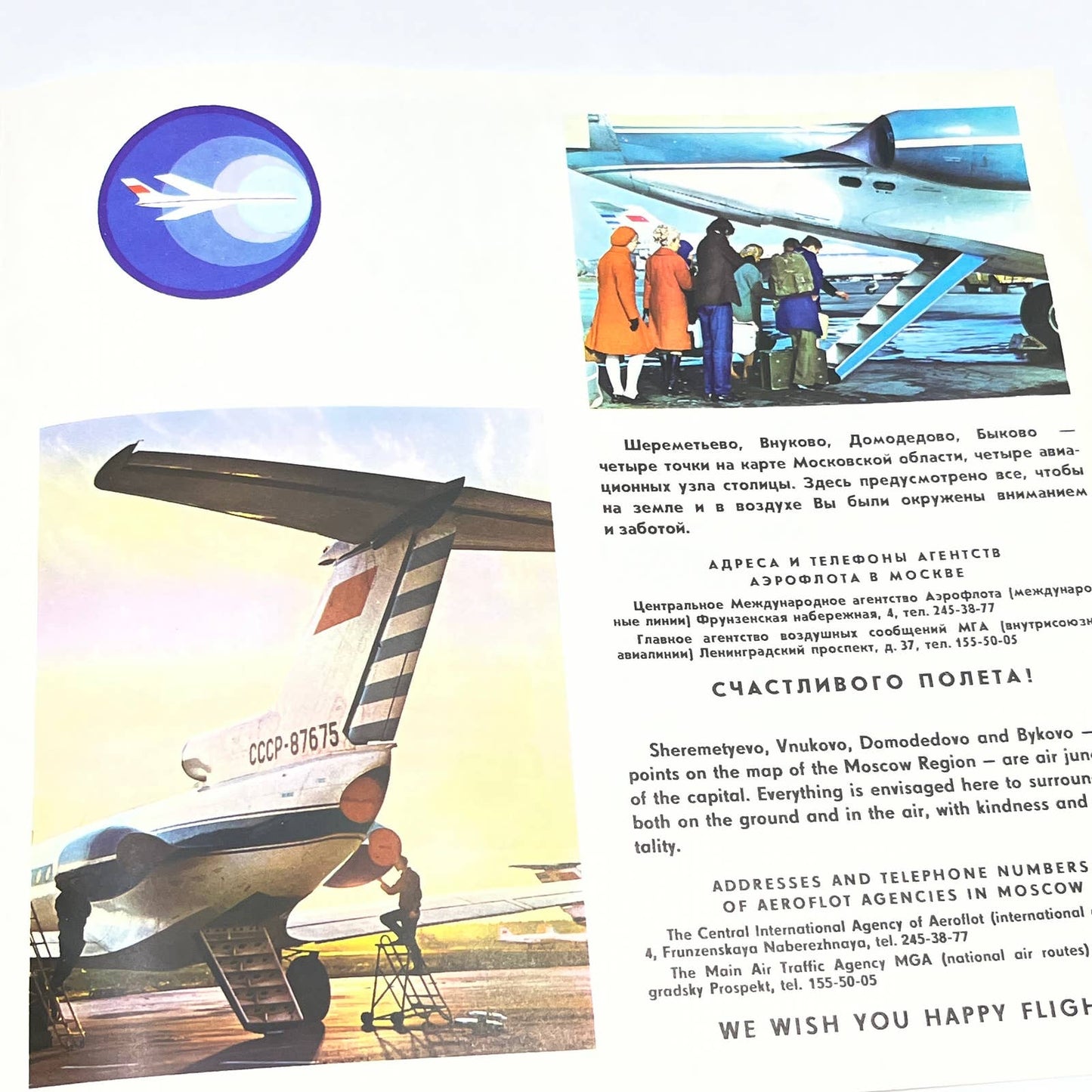 1970s Aeroflot Soviet Airlines Travel Brochure USSR Moscow AB9