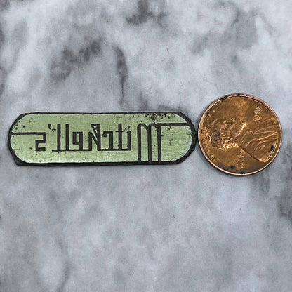 Vintage Printing Letterpress Printers Block Plate Mitchell’s SE821