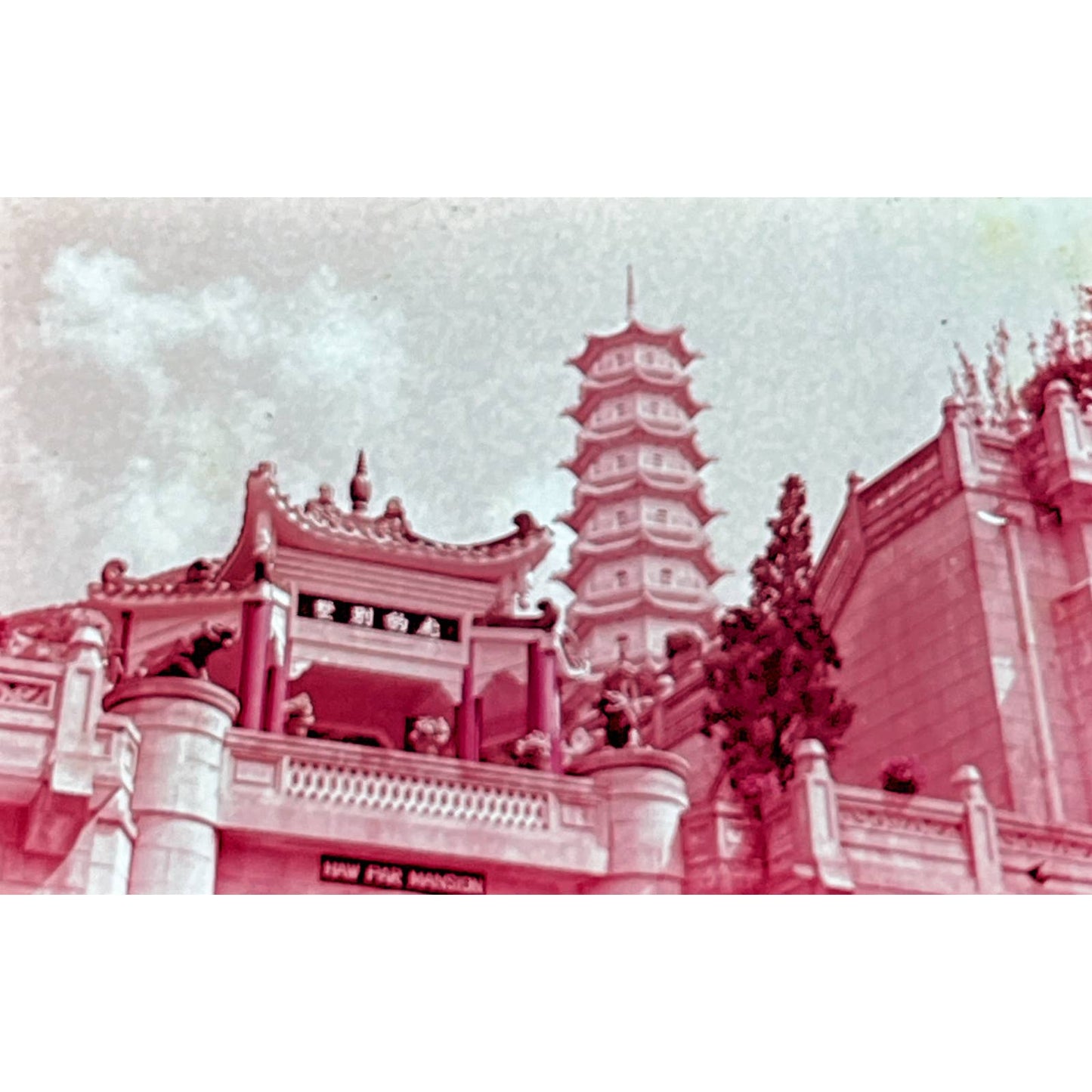 1960s Tiger Balm Garden Hong Kong Set of 17 2x2 Slides TK2-S3-2