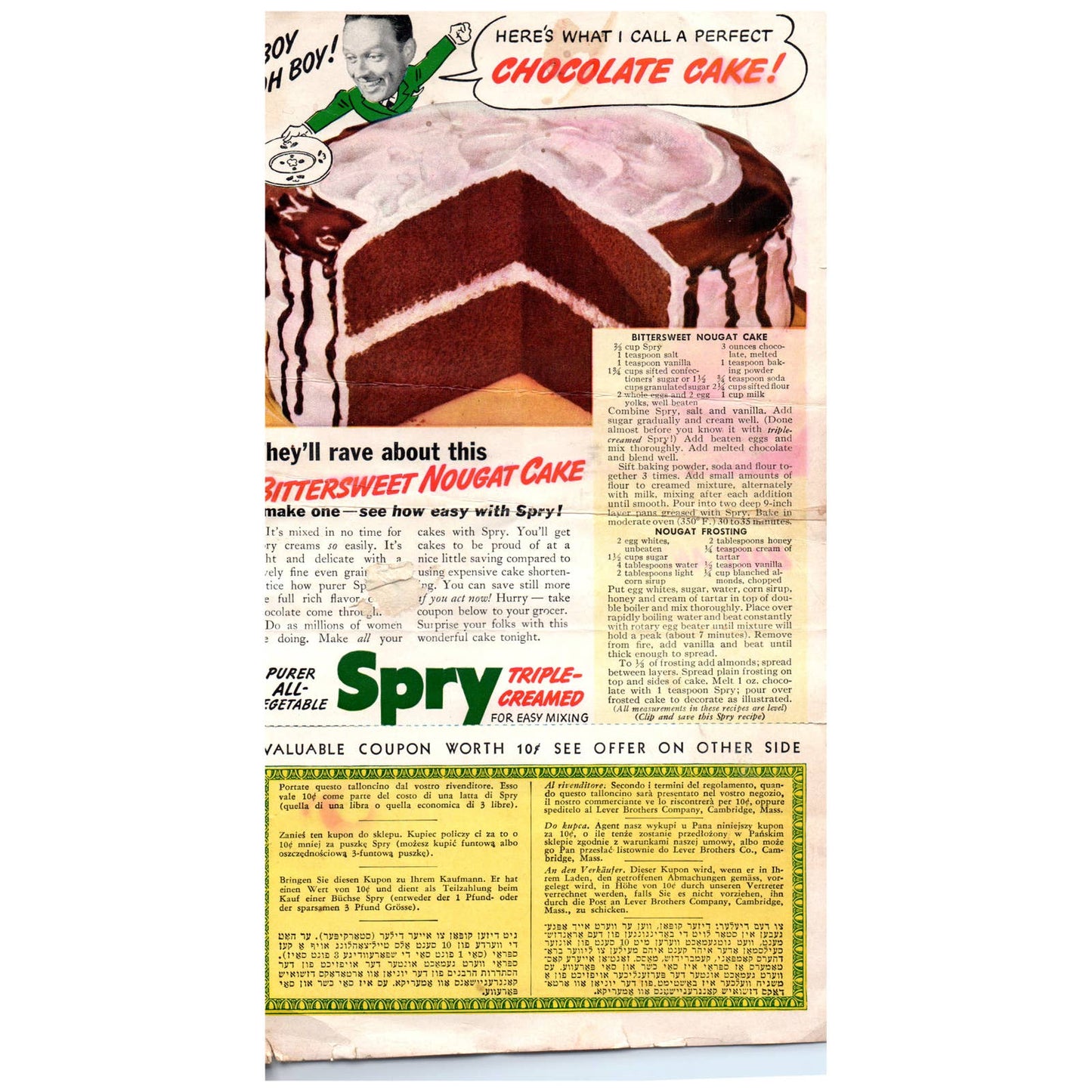 1950s Spry Vegetable Oil Advertising Leaflet w/ Recipe and Coupon Aunt Jenny AC9