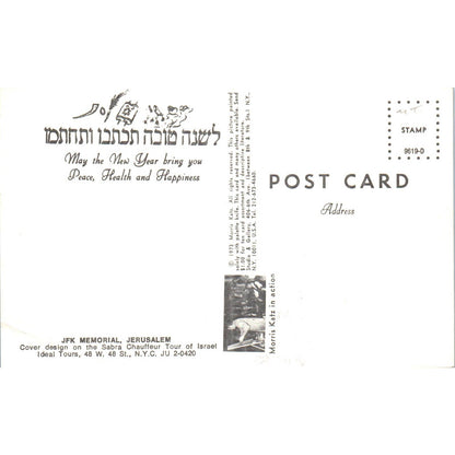 JFK Memorial Jerusalem Morris Katz - Original Postcard TJ9-P1
