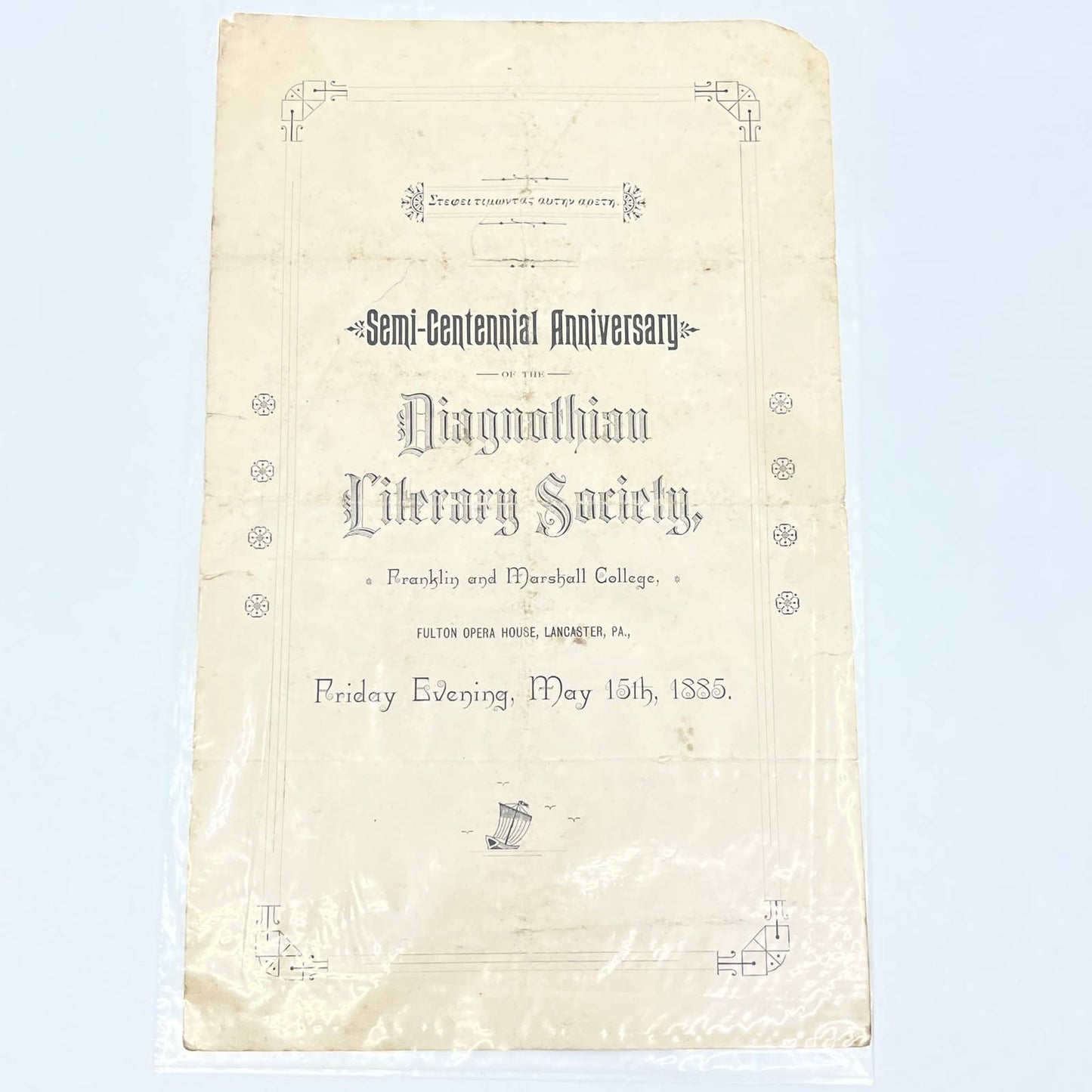 1885 Diagnothian Literary Society Program Marshall & Franklin College  AB7