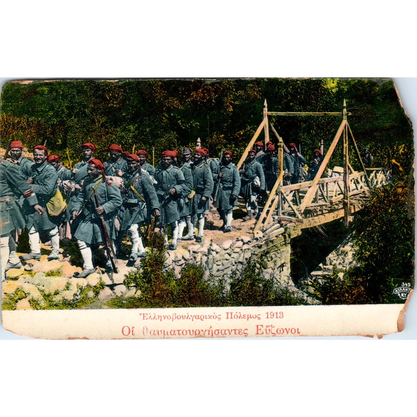 Evzones marching on a bridge. Macedonia 1913 - Original Postcard TJ7-RP1
