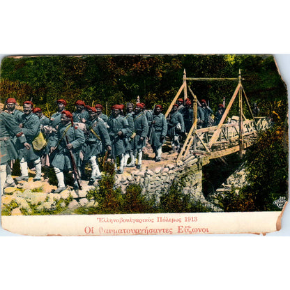 Evzones marching on a bridge. Macedonia 1913 - Original Postcard TJ7-RP1