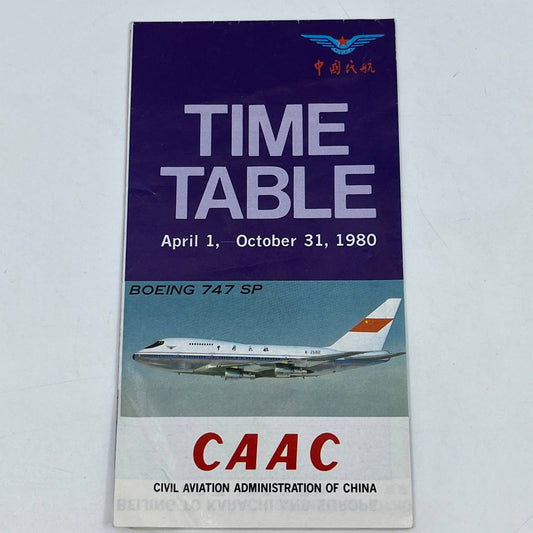 1980 CAAC Civil Aviation Administration China Airline Time Table Boeing 747 AC1