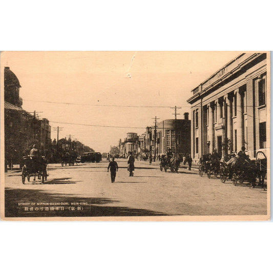 Street of Nippon-Bashi-Dori Hsin-King Japan - Original RPPC Postcard TJ7-RP1