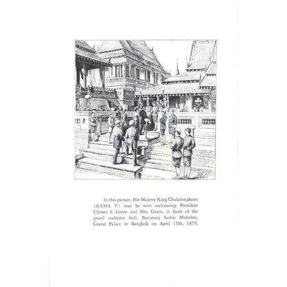 1960s Christmas Card from The Royal Thai Embassy 1967 B15