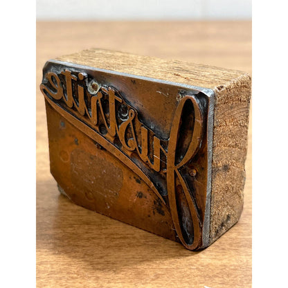 Printing Letterpress Printers Block Stamp “Justrite” Copper Wood 2” SE1