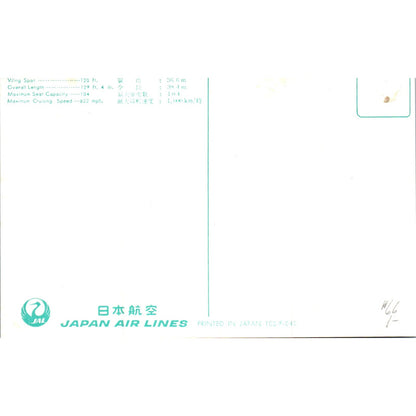 JAL Japan Airlines Passenger Jet Plane Original Postcard P2-4