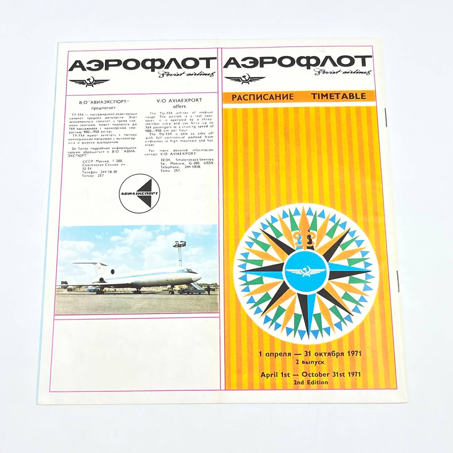 1971 Aeroflot Soviet Airlines Timetable Book USSR Moscow AB9