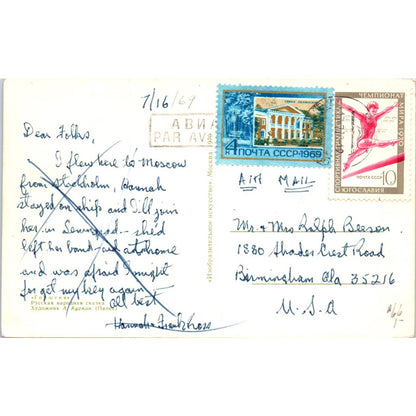 A. Kurkin Russian folk tale Original Postcard TK1-21